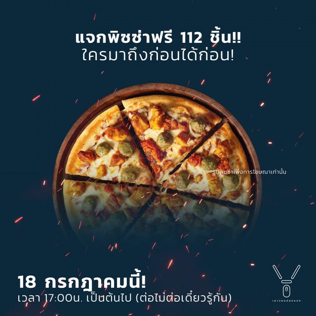 ชุมนุม Free YOUTH เตือนฝ่าฝืนพ.ร.ก.- เสี่ยงแพร่เชื้อโควิด