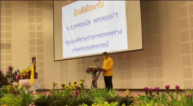 แก้ปัญหากว๊านพะเยาหลังประมงพื้นที่ทำมาหากินไม่ได้