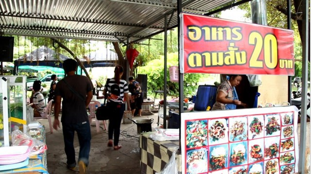 หนุ่มศรีสะเกษงดรับเงินบริจาคบอก"พอแล้ว"