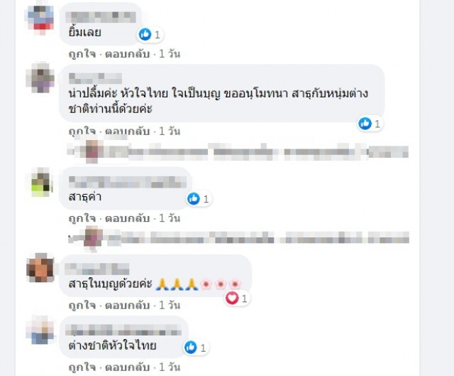 โซเชียลอิ่มเอมใจ เจอฝรั่งตาน้ำข้าว นุ่งโจงกระเบนสวมเสื้อเหลือง นั่งพนมมือสวดมนต์ในวัด