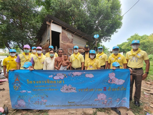 กองบังคับการตำรวจมหาดเล็กราชวัลลภรักษาพระองค์ 904 ซ่อมบ้านช่วยประชาชน