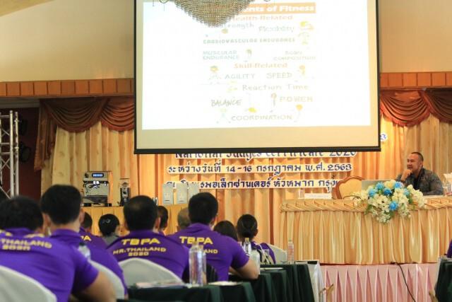 ส.เพาะกายประเดิมกิจกรรมหลังปลดล็อก-อบรมผู้ตัดสิน