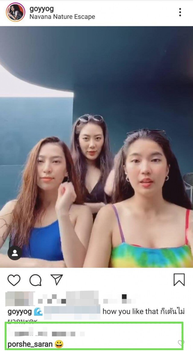 เอ๊ะ!!คู่นี้ยังไง ‘พอร์ช’ คอมเมนต์ ‘ก้อย อรัชพร’ ถี่ๆแบบนี้จีบหรือเปล่า??