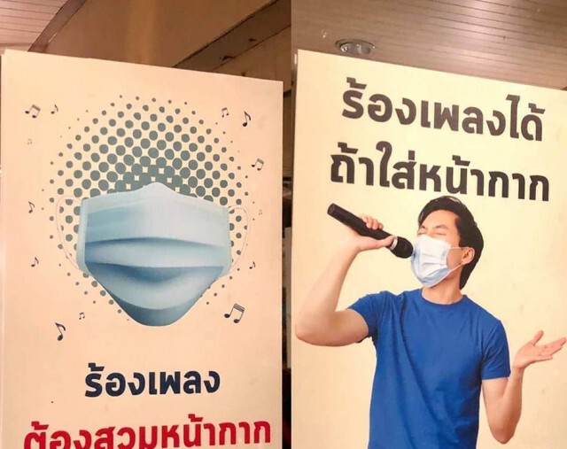 "หมอมนูญ" ห่วงสถานบันเทิงเสี่ยงแพร่เชื้อระบาดรอบ 2