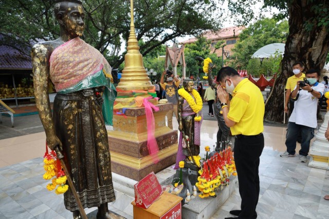 บ่ายนี้เริ่มพิธีขอขมา"ย่าโม-ย่าบุญเหลือ"