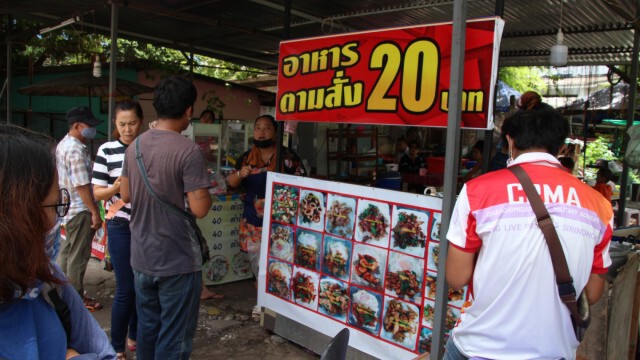 หนุ่มศรีสะเกษงดรับเงินบริจาคบอก"พอแล้ว"
