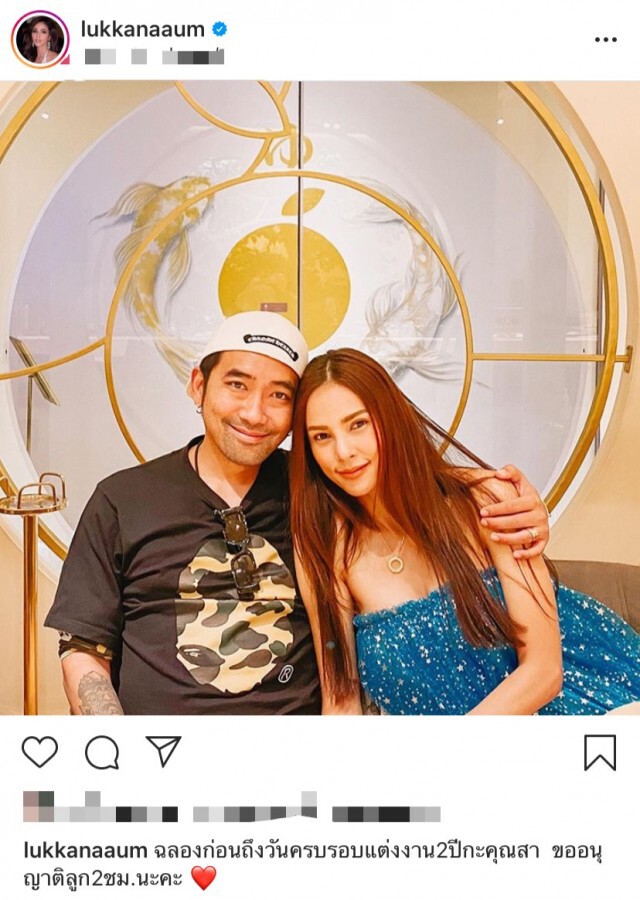 "อุ้ม ลักขณา" เซอร์ไพรส์ สามี พูดถึงเรื่องลูกคนที่ 2