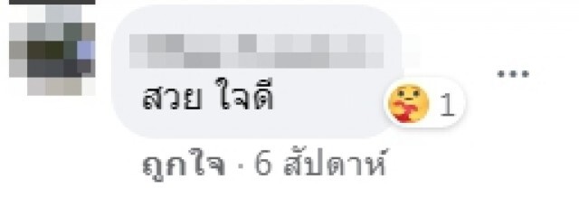 ชื่นชม แอร์โฮสเตส ปรี่เข้าช่วยผู้โดยสารช็อก ขณะตกหลุมอากาศ