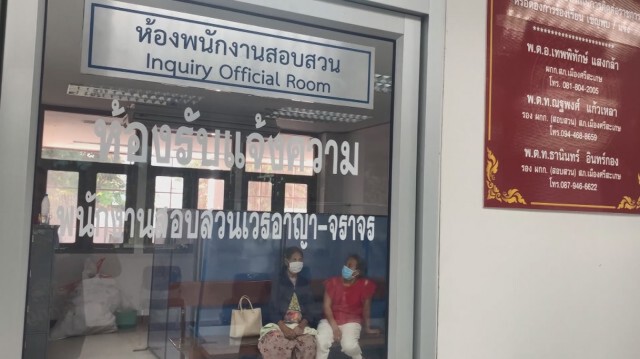 ยายวัย 66 แจ้งความจับชายในหมู่บ้านข่มขืน