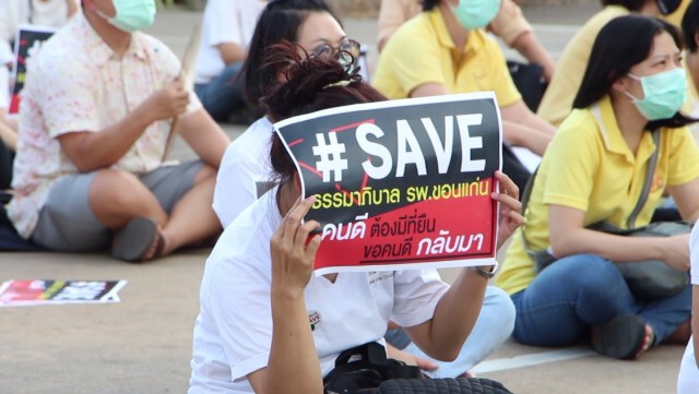 เปิดเวทีกลางแจ้ง! ทวงคืน "หมอชาญชัย" นำทัพสู้โควิด19