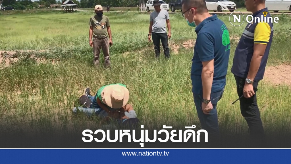 รวบหนุ่มวัยดึกบีบคอยาย66หมายขืนใจ