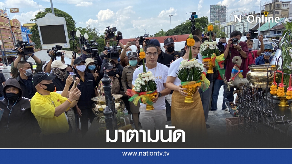 ช่องส่องผีมาตามนัด ช่องส่องผีมาตามนัด