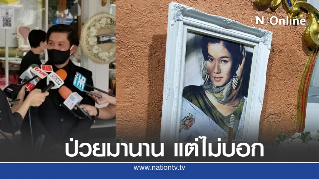น้องชายเผย "แอ๊นท์" หายจากวงการ เพราะไม่อยากให้ทุกคนไม่สบายใจเรื่องป่วย
