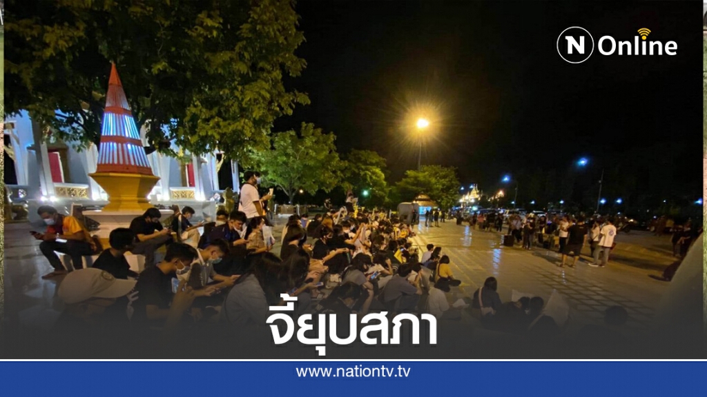 กลุ่มวิ่งไล่ลุงจัดกิจกรรมหนุนยุบสภา กลุ่มวิ่งไล่ลุงจัดกิจกรรมหนุนยุบสภา