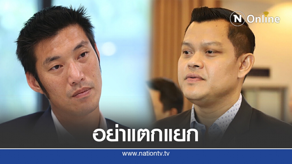 ซัด "ทอน" ปลุกม็อบสร้างแตกแยกซ้ำเติมประเทศ ซัด "ทอน" ปลุกม็อบสร้างแตกแยกซ้ำเติมประเทศ
