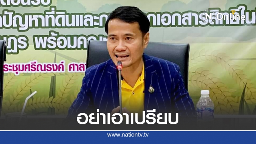"สัมฤทธิ์" ซัดเขียงหมูเอาเปรียบผู้บริโภค "สัมฤทธิ์" ซัดเขียงหมูเอาเปรียบผู้บริโภค