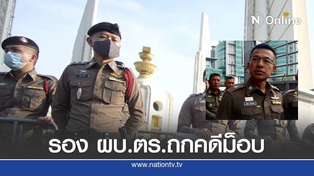 กองร้อยน้ำหวาน บาดเจ็บ 5