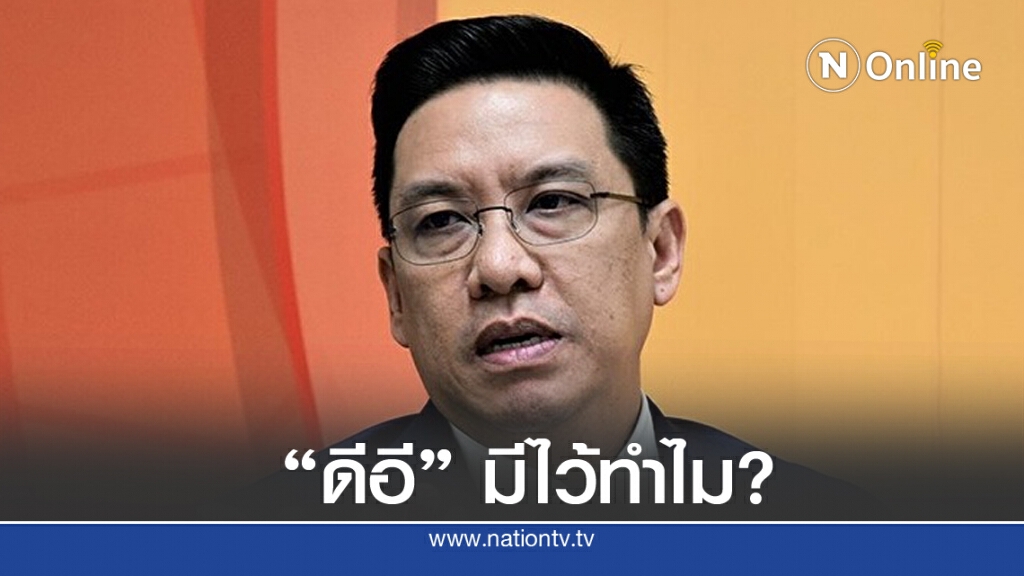 ถาม "พุทธิพงษ์" เมื่อไหร่จะดำเนินคดีเครือข่ายปั่นกระแสโซเชียล?