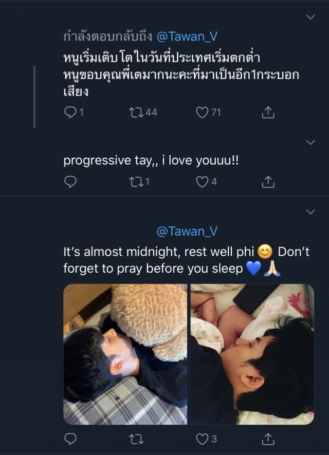 คนดังออกโรง ติดแฮชแท็ก'เยาวชนปลดแอก'