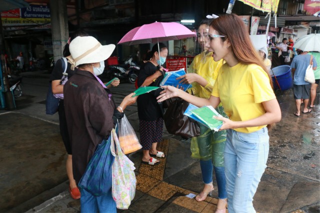 "พริตตี้จิตอาสา"เดินแจกเสื้อกันฝนย่านพหลโยธิน