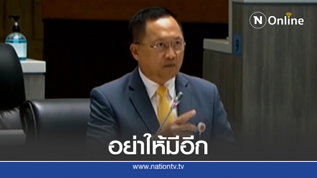 รัฐบาลต้องไม่ปล่อยรายการทีวีเอาความเชื่อมาขาย