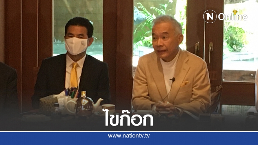 "สุวัจน์" แจงเหตุ "เทวัญ" ลาออกรมต.เปิดทางนายกฯปรับ ครม.