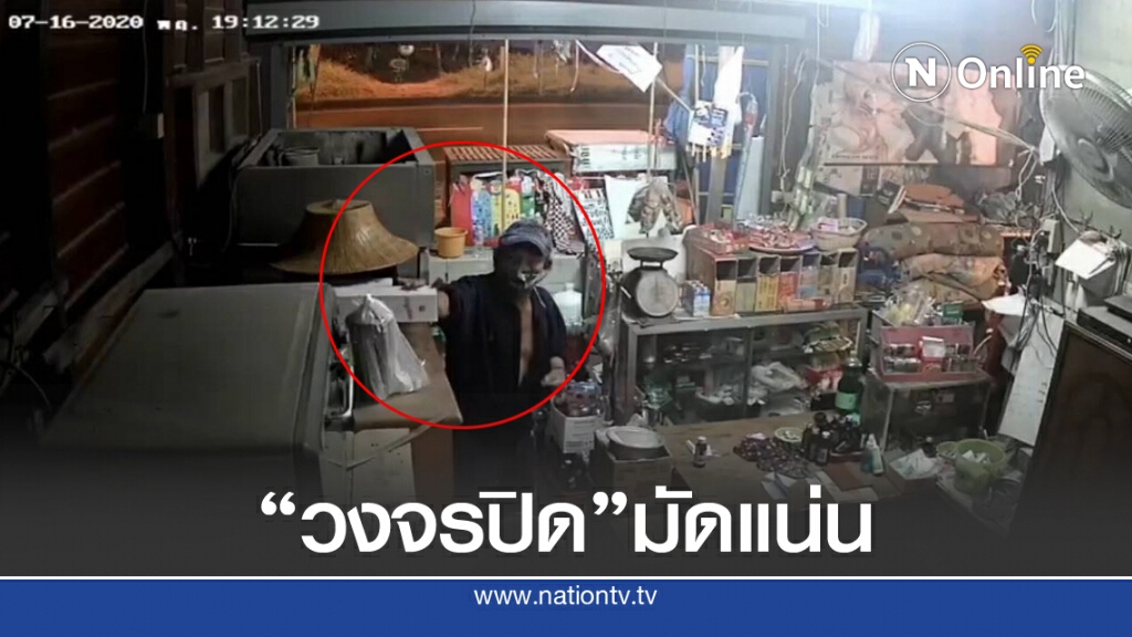 หัวขโมยจอมแสบ แอบฉกเหล้า หัวขโมยจอมแสบ แอบฉกเหล้า