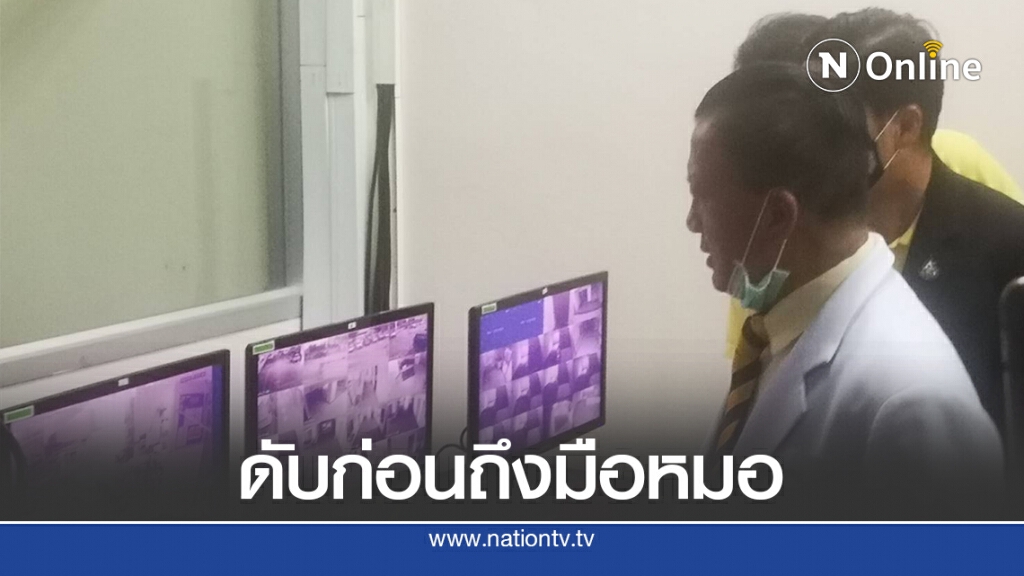 หมอรพ.วิภารามฯ ยัน วัยรุ่นถูกแทงดับก่อนถึงมือแพทย์