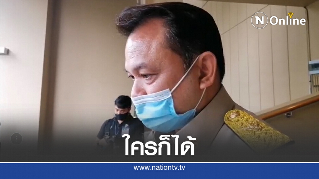 ไม่ติดคนนอกหรือในนั่งพลังงานแต่ต้องทำได้จริง