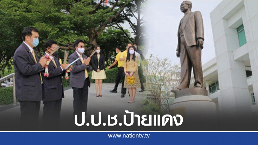 "ณัฐจักร-สุชาติ" ป.ป.ช.ป้ายแดงเข้ารับตำแหน่งวันแรก "ณัฐจักร-สุชาติ" ป.ป.ช.ป้ายแดงเข้ารับตำแหน่งวันแรก