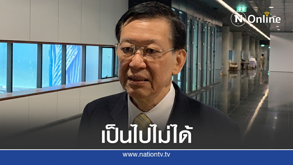 ยัน"สุริยะ"เหมาะคุมกระทรวงพลังงาน