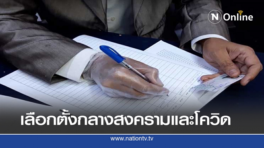 ซีเรียเลือกตั้งสภาตรายาง