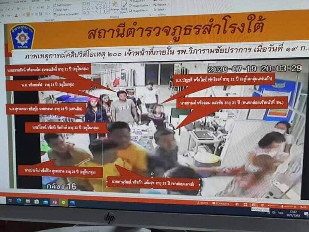 พี่ชายกลุ่มวัยรุ่นขอโทษหมอที่ถูกต่อย พร้อมชดใช้ค่าเสียหาย พี่ชายกลุ่มวัยรุ่นขอโทษหมอที่ถูกต่อย พร้อมชดใช้ค่าเสียหาย
