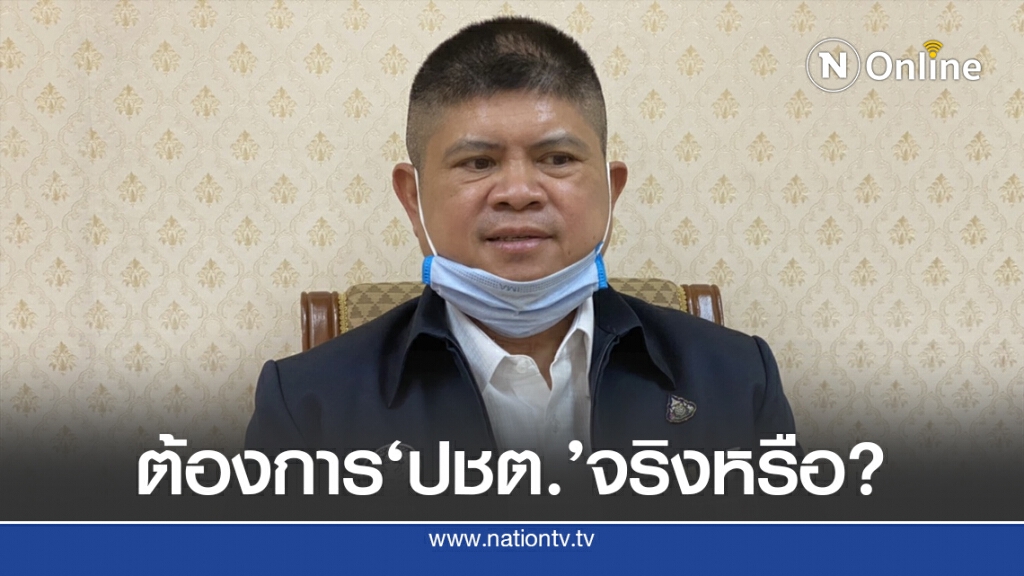 "แรมโบ้" ถาม "อ้วนกับอ๋อย" ต้องการประชาธิปไตยแท้จริงหรือไม่ "แรมโบ้" ถาม "อ้วนกับอ๋อย" ต้องการประชาธิปไตยแท้จริงหรือไม่