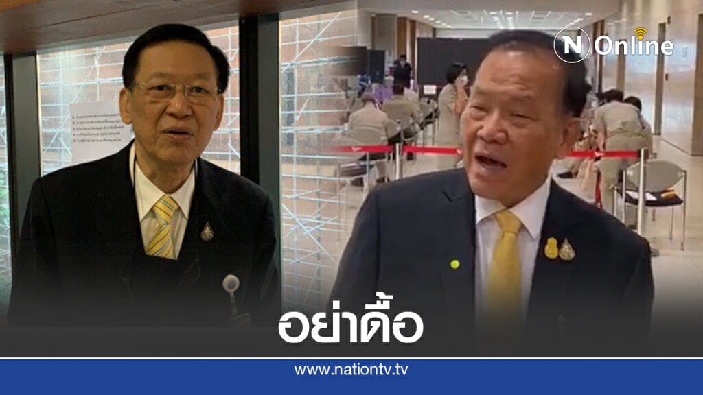 ตอก"ไพบูลย์ นิติตะวัน"เลิกดื้อเเพ่งเสนอ"สุริยะ"นั่งพลังงาน