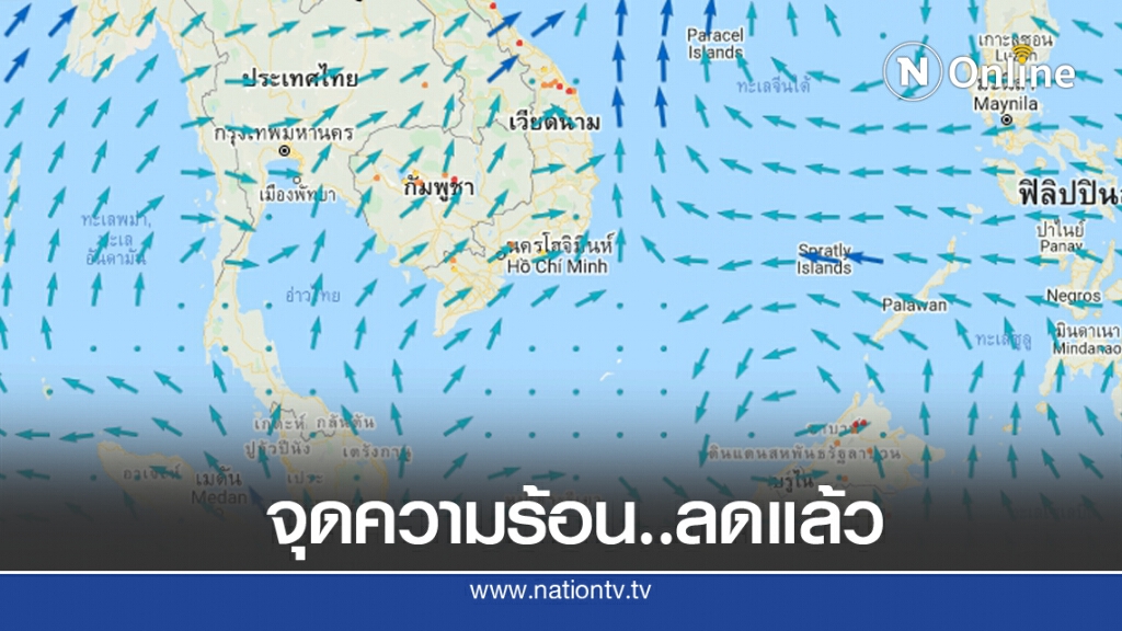 หมอกควันข้ามแดนยังไม่กระทบภาคใต้ของไทย หมอกควันข้ามแดนยังไม่กระทบภาคใต้ของไทย