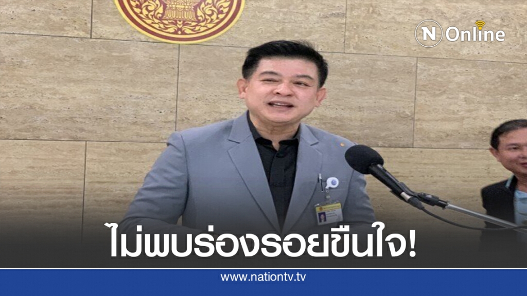 "สิระ" ยันไม่พบร่องรอยขืนใจ "น้องชมพู่" "สิระ" ยันไม่พบร่องรอยขืนใจ "น้องชมพู่"