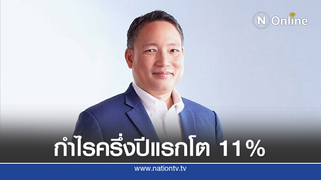 กรุงไทยโชว์กำไรครึ่งปีแรก 3.7 หมื่นล้าน