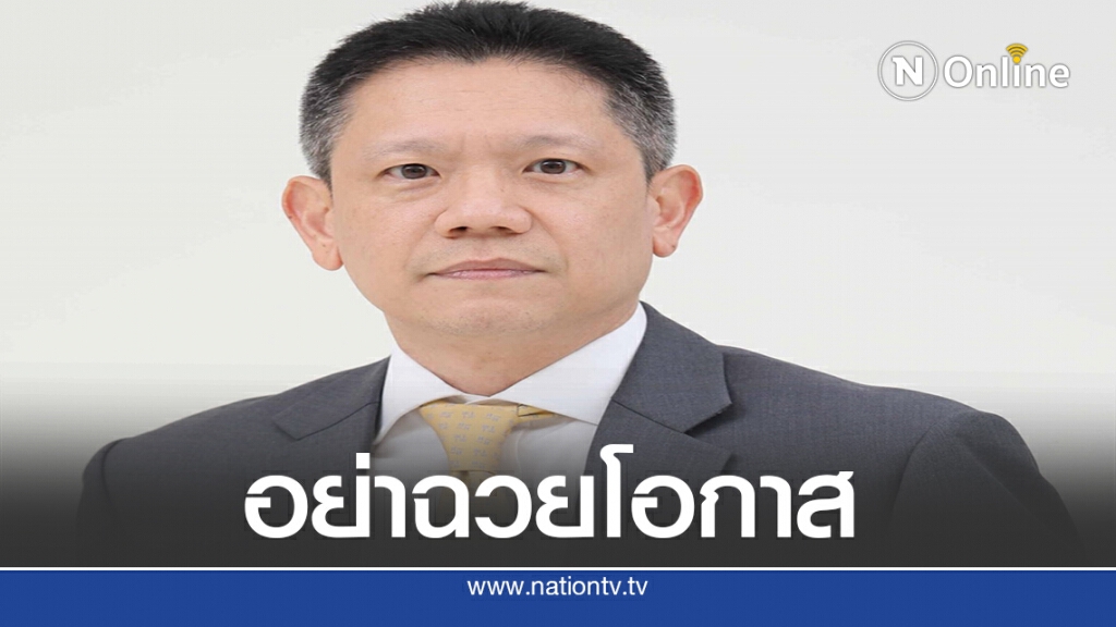 คลังจับตาขึ้นราคาที่พักเราเที่ยวด้วยกัน คลังจับตาขึ้นราคาที่พักเราเที่ยวด้วยกัน