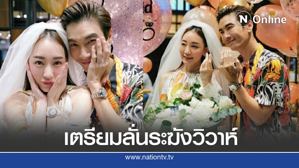 ‘ตู่  ปิยวดี’ น้ำตาคลอแฟนหนุ่ม ‘มาวิน’ เซอร์ไพรส์ขอแต่งงาน หลังคบหามา10ปี