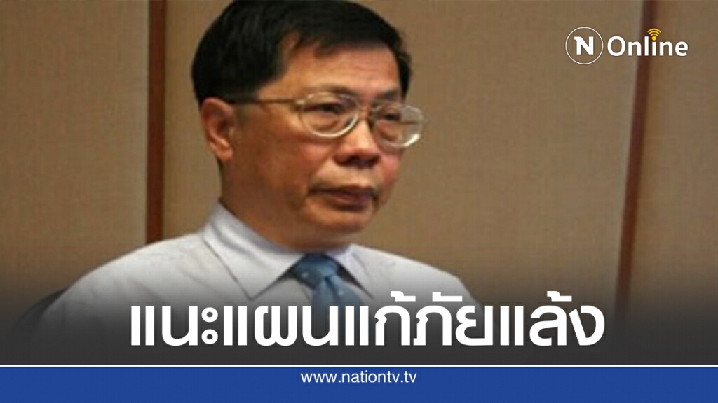 TDRIเร่งรัฐแก้ภัยแล้งระยะยาว TDRIเร่งรัฐแก้ภัยแล้งระยะยาว