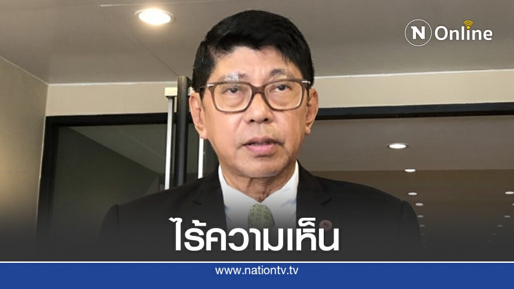 "วิษณุ" ปัดตอบม็อบเยาวชนปลดแอก ผิด พ.ร.ก.ฉุกเฉิน หรือไม่ "วิษณุ" ปัดตอบม็อบเยาวชนปลดแอก ผิด พ.ร.ก.ฉุกเฉิน หรือไม่