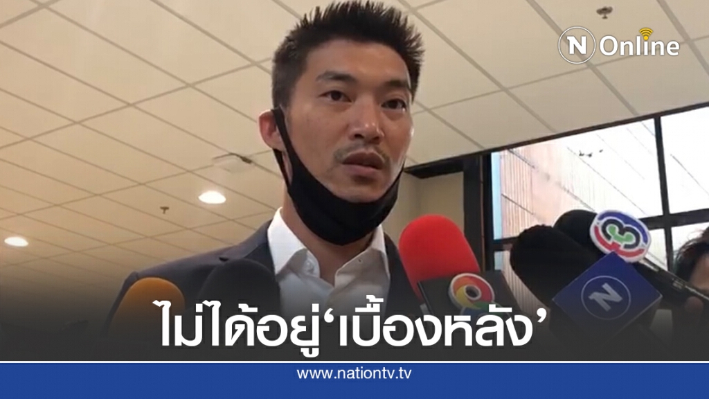 ปัดจ่ายเงินจ้างม็อบเยาวชนปลดแอก
