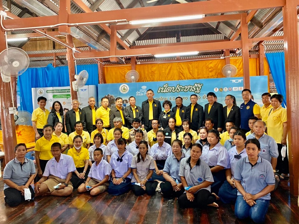 แลกเปลี่ยนความคิดเห็นการใช้โครงข่ายเน็ตประชารัฐในพื้นที่ จ.สุพรรณบุรี และ จ. สิงห์บุรี