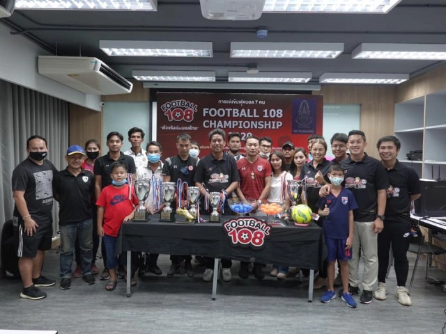 ฟุตบอล108 จัดแข่งแข้งเยาวชน เปิดโอกาสสู่ทีมชาติไทย