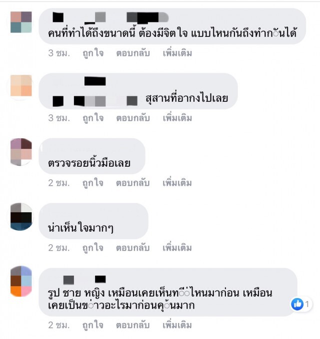 สุดเจ็บปวดแม่ตกบันไดแท้งลูก ไม่พอ ถูกหมอผีขโมยศพเด็กไปทำไสยศาสตร์