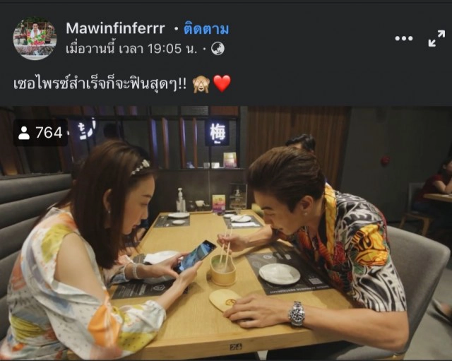 ‘ตู่  ปิยวดี’ น้ำตาคลอแฟนหนุ่ม ‘มาวิน’ เซอร์ไพรส์ขอแต่งงาน หลังคบหามา10ปี