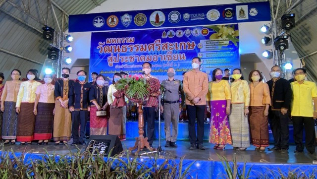 รำ 4 เผ่า ท่ามกลางสายฝนเปิดงานวัฒนธรรมอาเซียน