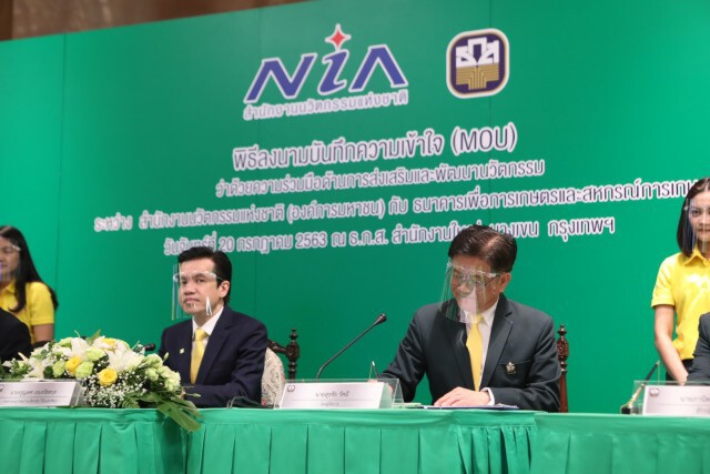 ธ.ก.ส.หนุนสินเชื่อไร้ดอกเบี้ย 3 ปี พัฒนาเกษตรนวัตกรรม