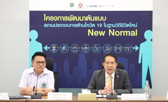 ส.อ.ท.หนุนต้นแบบสถานประกอบการต้านโควิด-19